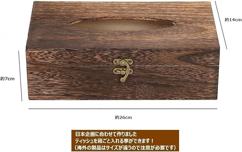 アンティーク調 木製 ティッシュ ボックス ブラウン 焦がし加工 (ブラウン) [2]