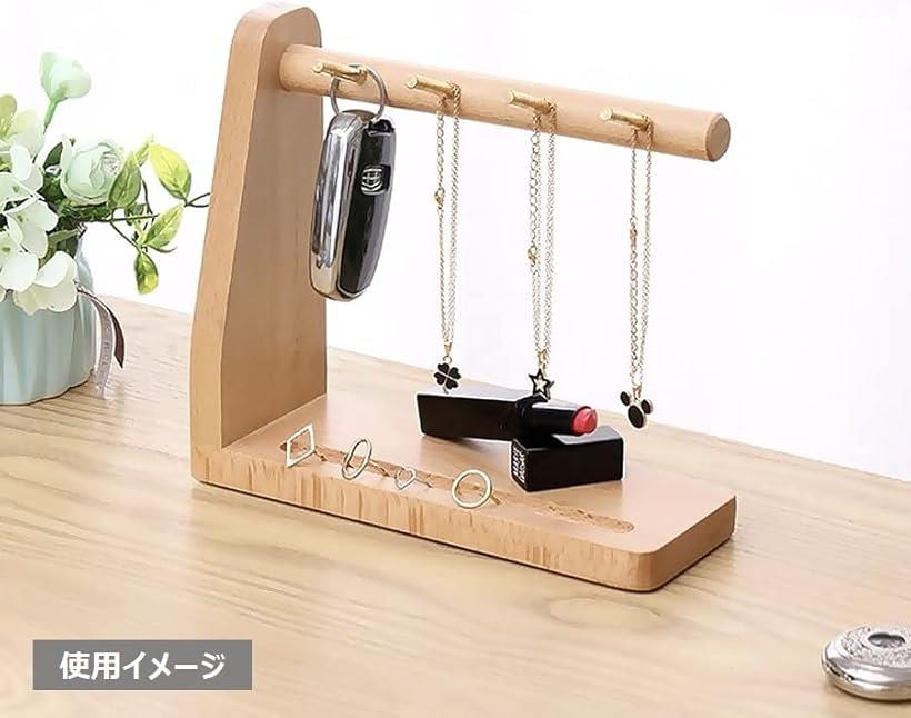 キーフック 木製 吊り下げ スタンド アクセサリー ホルダー ナチュラル