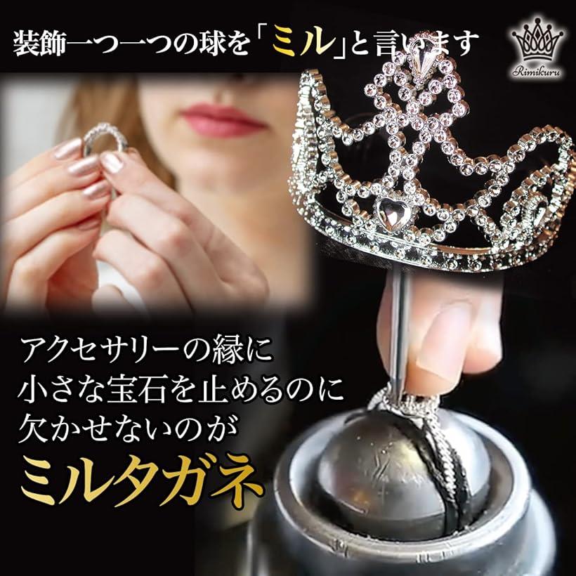 ミルタガネ 彫金 石留め 工具 23本セット 球ぐり工具 魚子 たがね 手彫り ナナコ