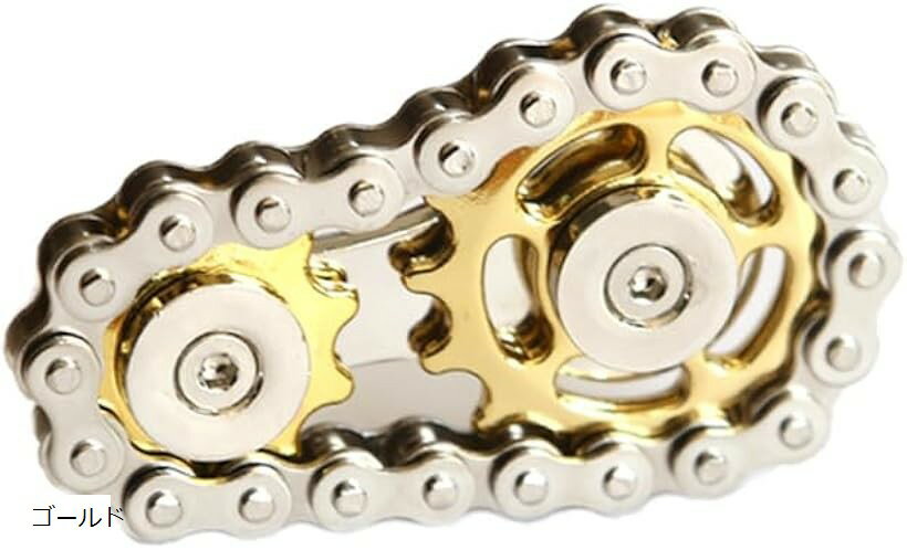 フィジット スピナー バイク チェーン ギア デザイン ステンレス 耐久性 滑らか ベ...