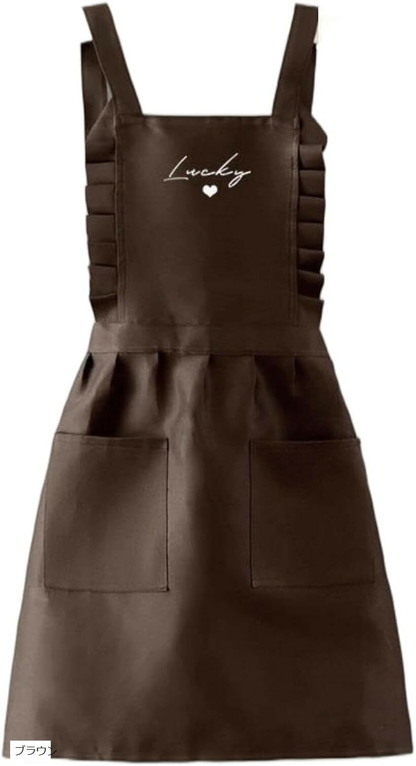 エプロン かわいい メイド キッチン おしゃれ H型 シンプル ポケット付き 家庭 料理 プレゼント ゆった..