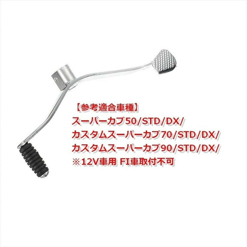 �ߴ��ʥ��ݡ��� �����󥸥ڥ��� ���� �����ѡ����� 12V���� �ҳ��� �Х��� �ڥ���� (����С�)