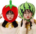 ハロウィン コスプレ かわいい フルーツ かぶりもの 果物 おもしろ 野菜 マスク 緑スイカ+赤トマトセット(緑スイカ+赤トマトセット)(3)