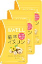 アンドウェル 菊芋イヌリン 食物繊維 粉末をギュッと固めたタブレット 飲みやすい186粒(1粒250mg)