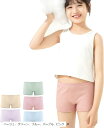 使い捨て下着 子供 綿 100% 女の子 ボクサーパンツ 使い捨てパンツ 5枚セット 女児 ショーツ(ベージュ、グリーン、ブルー、パープル、ピンク, M)