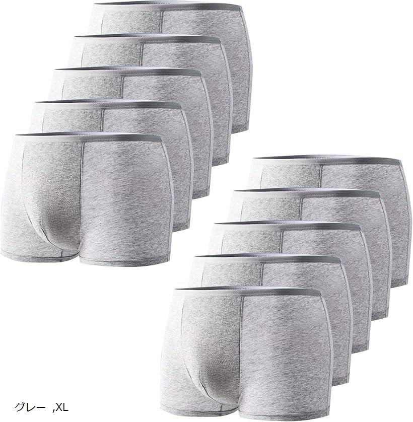 メンズ 使い捨てパンツ 男性用 ボクサーパンツ 10枚セット 旅行用 下着 綿100％(グレー, XL)