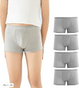 男の子 使い捨て ボクサーパンツ 綿 100% 4枚セット キッズ ブリーフ ジュニア 使い捨てパンツ(グレー, M)