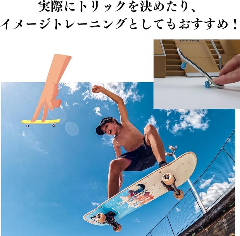 指スケボー コース パーク デッキ フィンガースケートボード ランプ テックデッキ スロープ