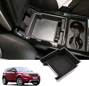 ランドローバー・レンジローバーイヴォーク L551 2020に適用 車用アームレスト コンソールボックス セントラルコンソール収納ボックス