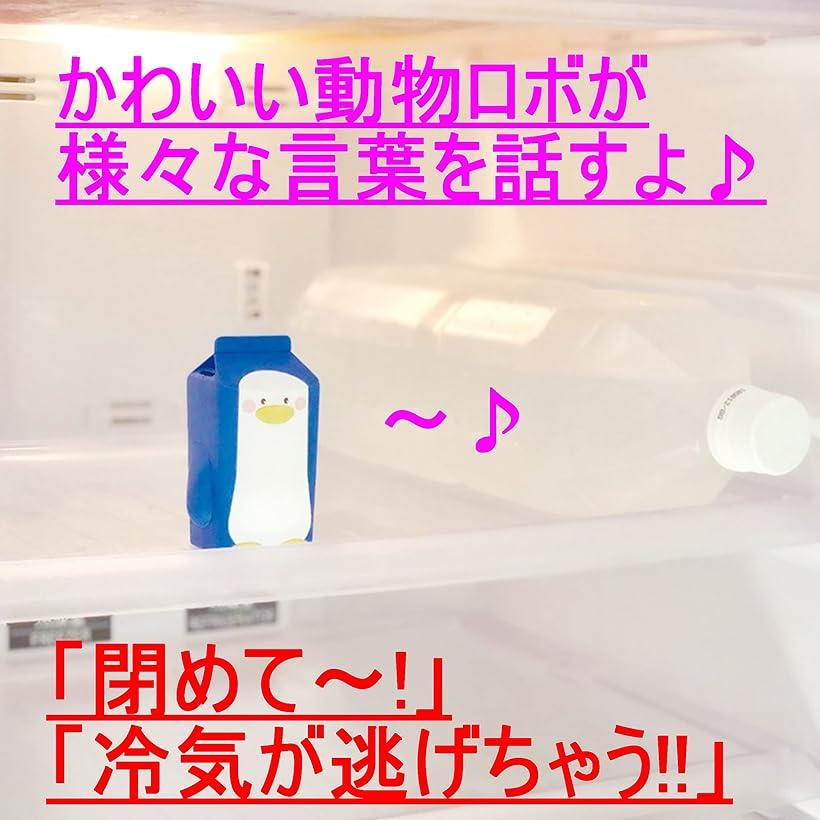 フリッジィズー ネオ Fridgeezoo NEO シロクマ 単4電池 2本 + お手入れタオル付 (ホワイト)