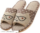 リネンスリッパ ネコ 猫 室内 トイレスリッパ 男女兼用 オールシーズン 可愛い(ブラウン, 24.5~26.0 cm)