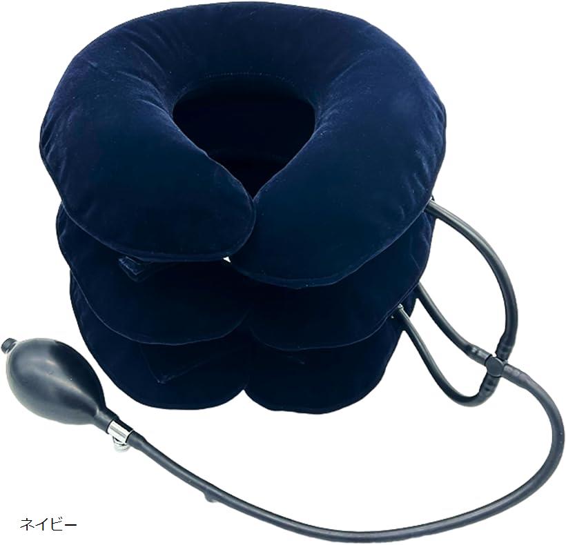 ネックストレッチャー 首サポーター 枕 コリ エアーで首伸ばし 3段・ポンプ付 首回り38cmまで スエード..
