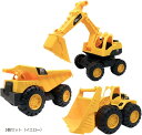 砂場遊びセット 砂場セット ショベルカー 砂遊びセット 砂場の砂 お砂場セット すなばセット 3個セット(3個セット)