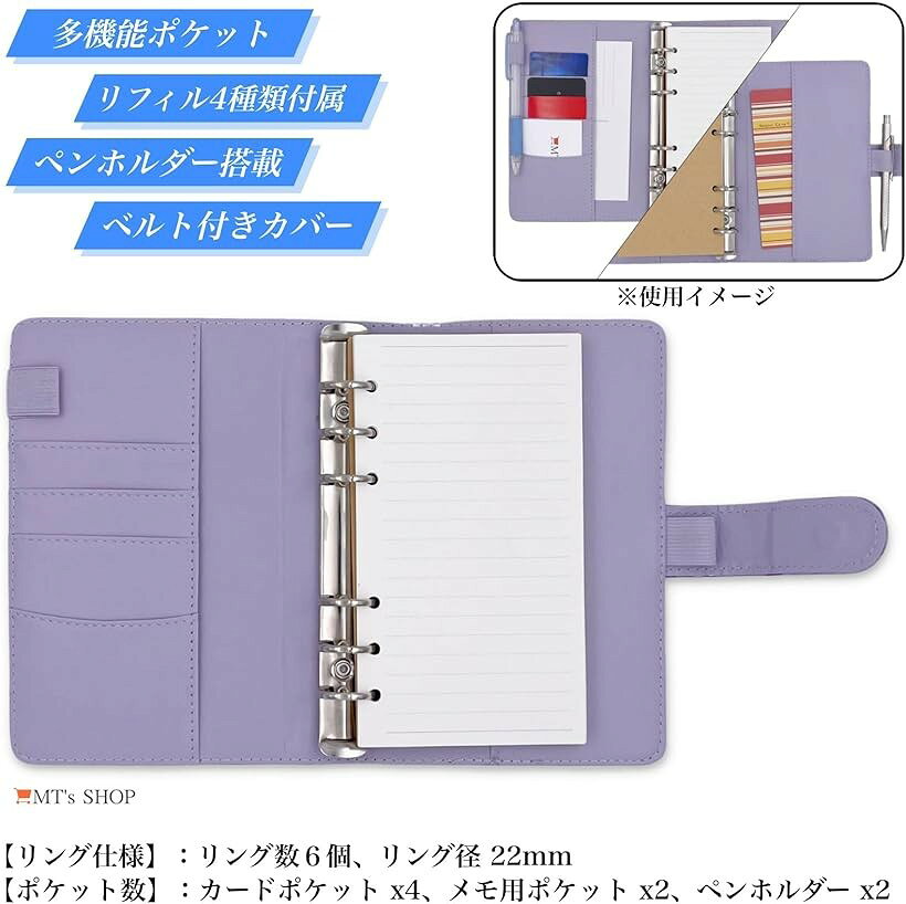 システム手帳 B6サイズ チェック柄 6穴リング 4種類 リフィル付属 ポケット ペンホ...