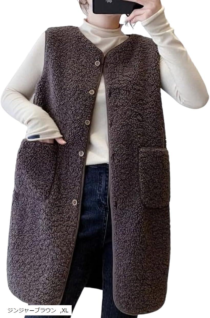 エンプティオ アッタカ フワフワ モコモコ ルームウェア 前開き セミロング ファー ベスト 羽織り レデ..