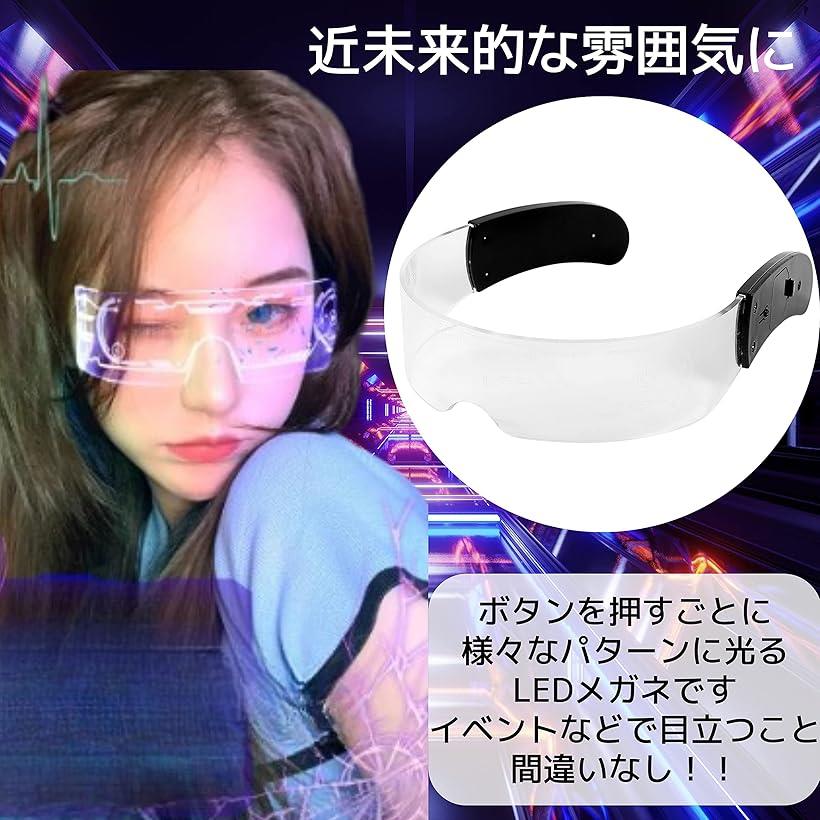 �����С��ѥ� ����ᥬ�� LED �����С����饹 �������� ���⤷���᤬�� �ѡ��ƥ��� �����ץ� ��̤�� 7�� 11�⡼�� (���ꥢ)
