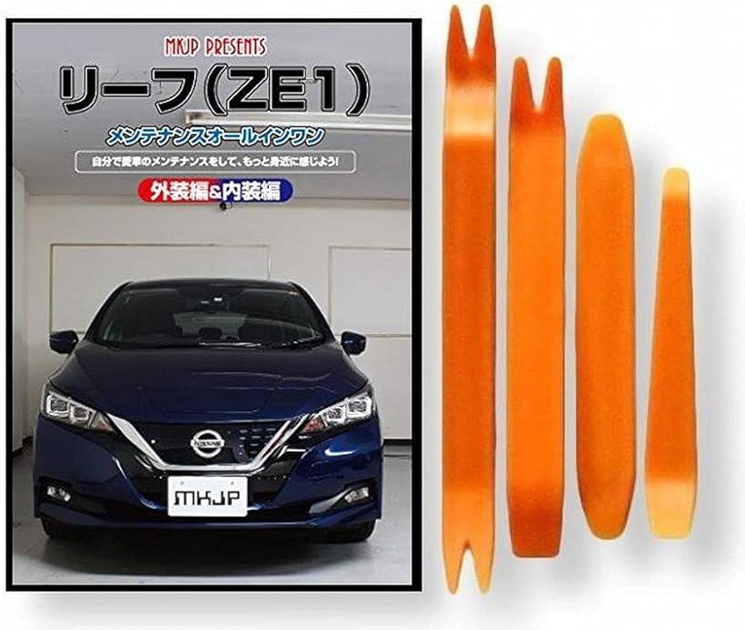 ߴ ꡼ ZE1 ƥʥ DVD ĥ Ϥ     4  å NISSAN  ˥å ...