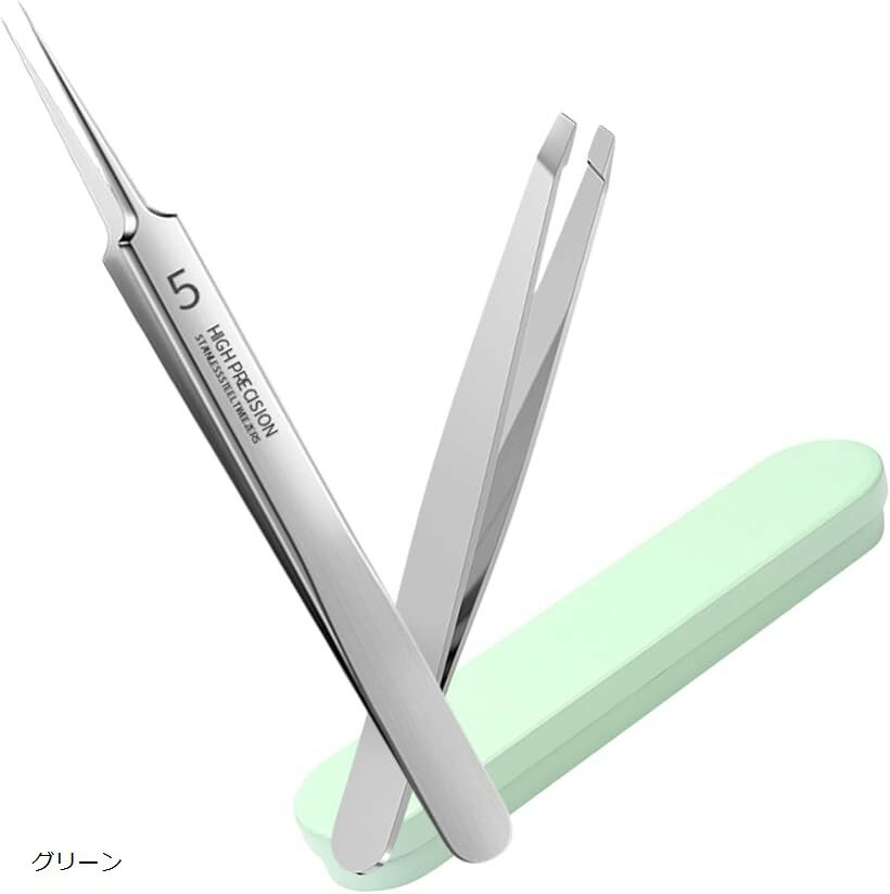 【楽天ランキング1位入賞】毛穴 ピンセット 2本セット 美容用 精密 毛抜き 極細 角栓 うぶ毛 埋没毛 よ..