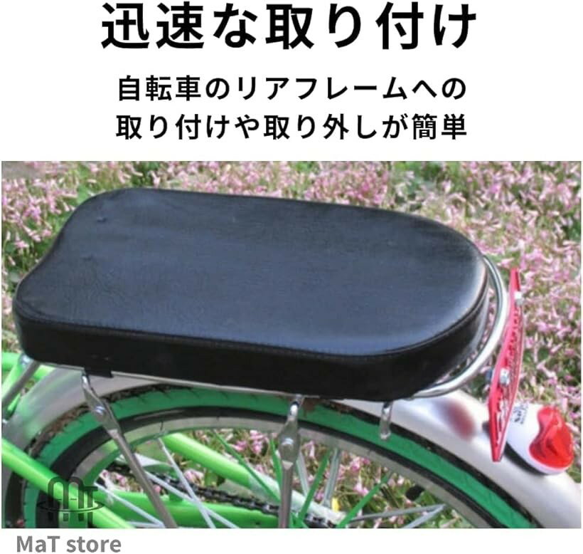 自転車荷台クッション 自転車後部座席 バックシート 荷物台 ソフトクッション 耐荷...