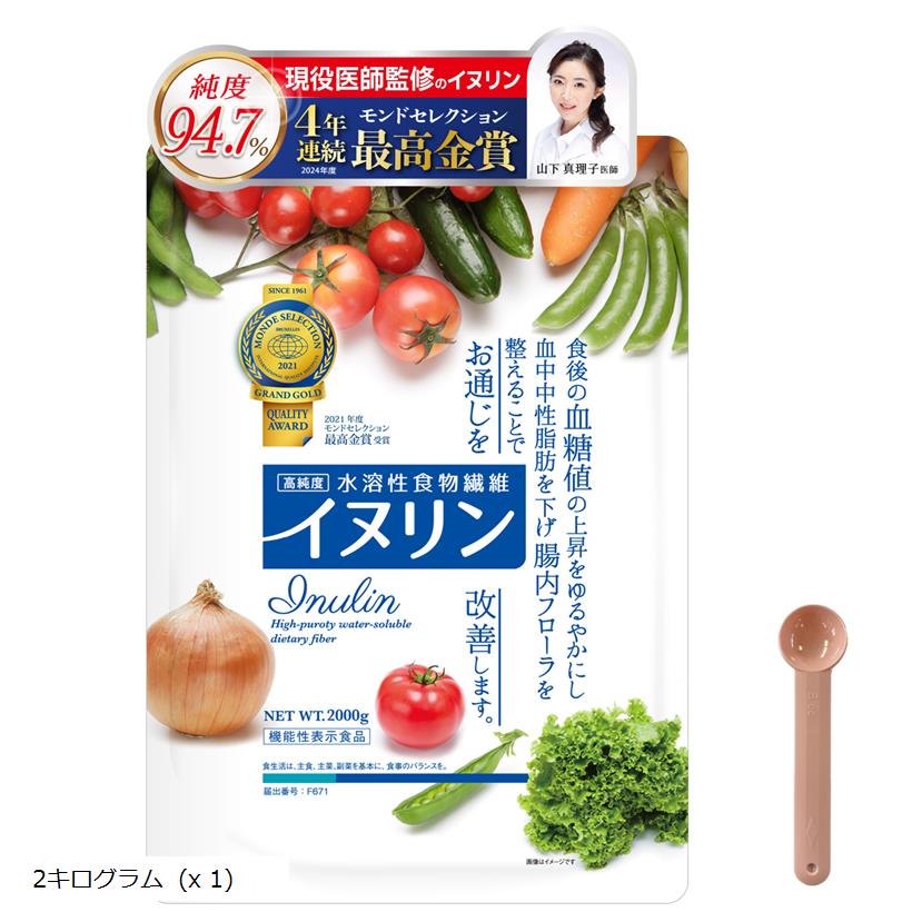 イヌリン 機能性表示食品・純度94.7%高純度 水溶性食物繊維 粉末 パウダー (2kg)