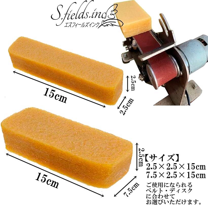 サンディングベルトクリーナー ベルトサンダー ディスクサンダークリーナー 消しゴム 15x7.5x2.5cm
