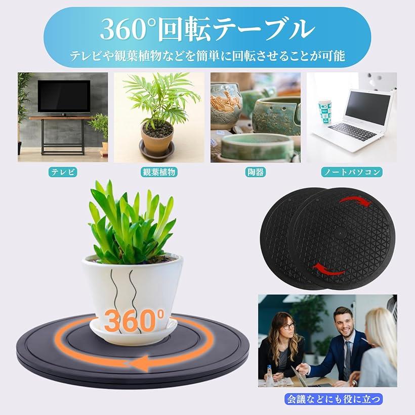 azumfy ��ž�� ��ž�� ������ơ��֥� ľ��20cm �ƥ�� ��˥��� �ѥ����� �Ѳٽ� 360�ٲ�ž ��ž�ȥ졼 �ݷ� ���� ���õ� �ǥ����ץ쥤 TV (�֥�å�, ľ��20cm)