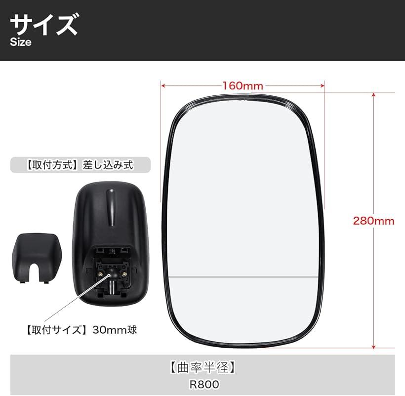 【楽天ランキング1位入賞】互換品専用設計 サイドミラー キャンター バックミラー 三菱 ふそう トラック ブルーテック ジェネレーションキャンター 社外 マイクロファイバータオルセット