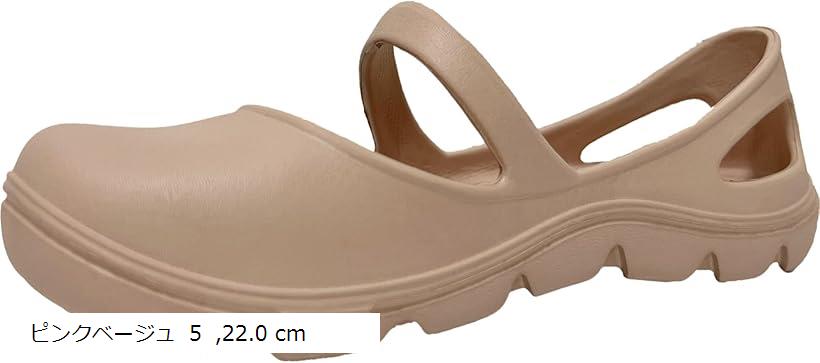 バレエシューズ サンダル EVA素材 フラットシューズ オフィス アウトドア SW2134 ピンクベージュ 22.0cm (ピンクベージュ 5, 22.0 cm)