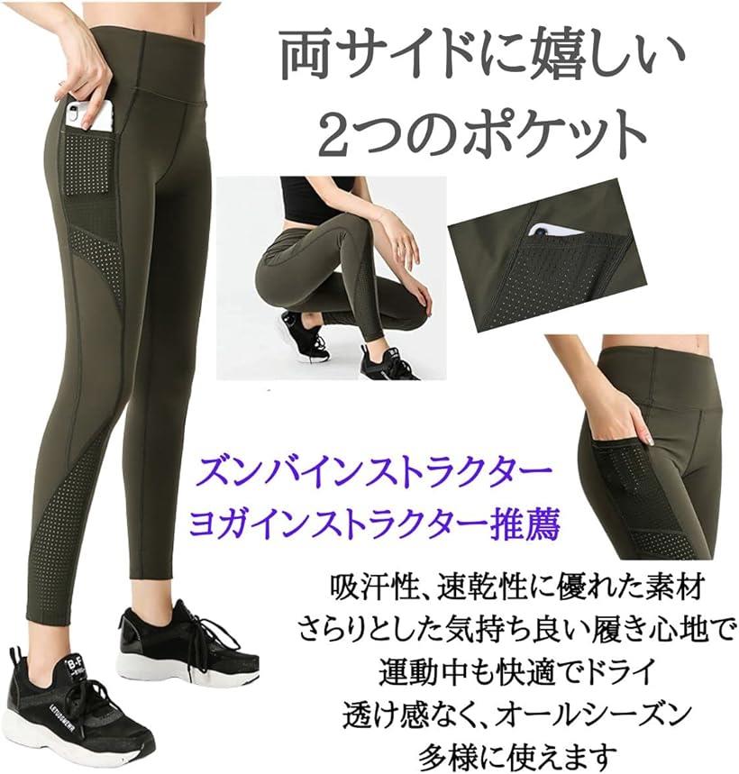 プアラニブルーム ヨガウェア レディース レギンス 吸汗速乾 ストレッチ ロング丈 スポーツタイツ L ダークカーキ (ダークカーキ（ポケット付き）, L)