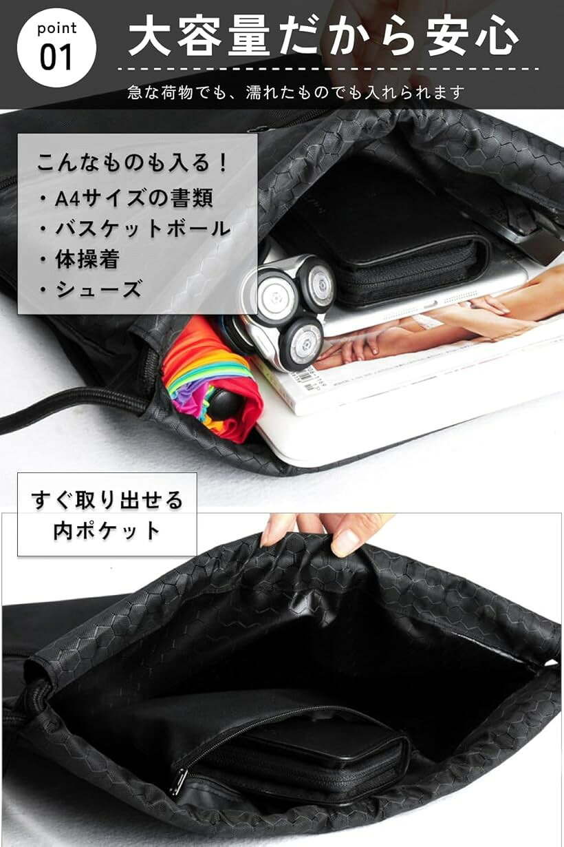 大容量/防水/日本メーカーナップサック プールバッグ ジムバッグ 防水バッグ リュ...
