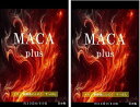 まとめ売りMACA plus マカ プラス60粒 約30日分 2袋 7 200mg 黒ニンニク すっぽん