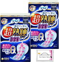 【楽天ランキング1位入賞】まとめ買い 超熟睡ガード 360 特に多い夜用 羽つき cm 12枚 x2セット 合計24枚 くるっとテープつき おまけ 特製ティッシュ付 生理用品 ナプキン お試し 常備用