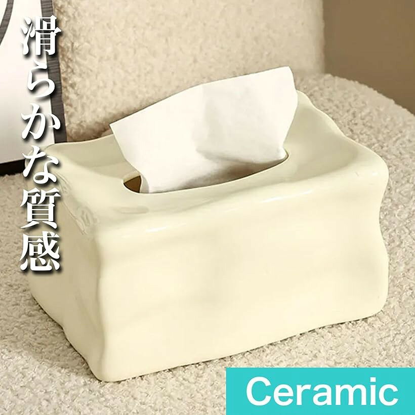 Azmio 韓国 インテリア 陶器 ティッシュケース 北欧 セラミック製カバー (クリーム, 19.0 X 13.0 X 9.0 センチメートル) [3]