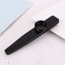 カズー 楽器 kazoo ティンホイッスル フルート 哑铃 スライドホイッスル ラッパ 金属 カズービー(ブラック)