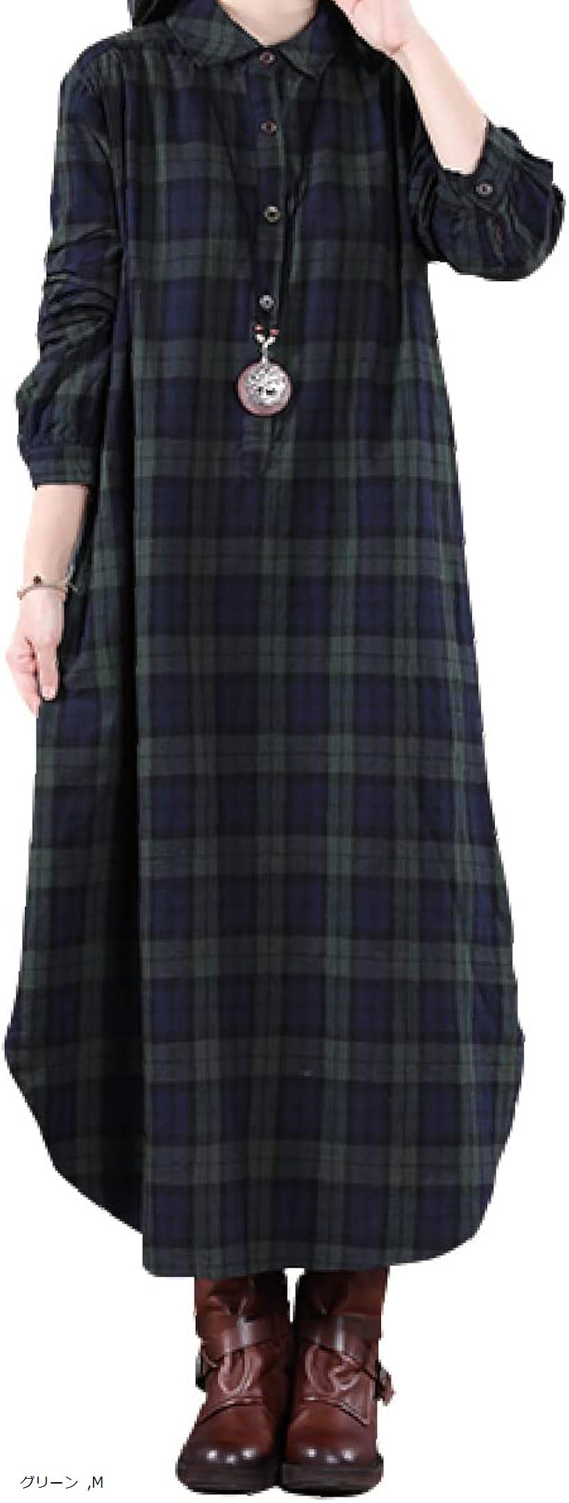 ロングワンピース レディース シャツワンピ ゆったり オーバーサイズ カジュアル (グリーン, M)