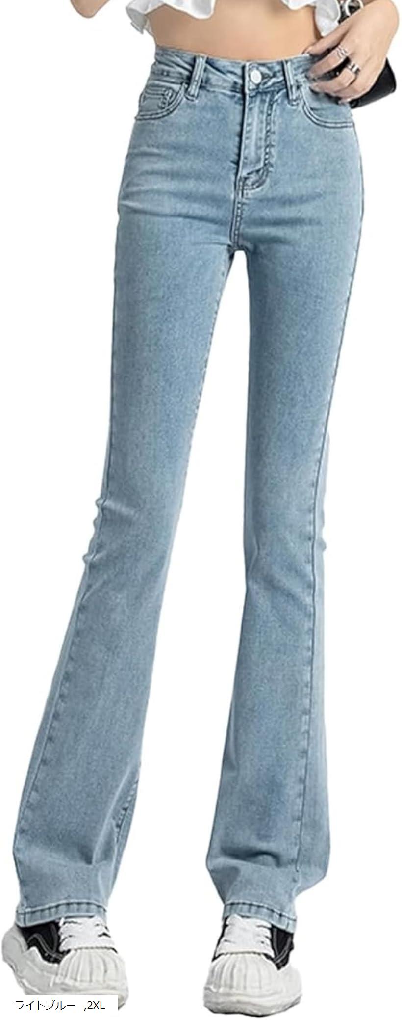 ブーツカットパンツ レディース ストレッチ ハイウエストデニム フレアパンツ ジーパン ジーンズ 大きいサイズ jeans pants for women (ライトブルー, 2XL)