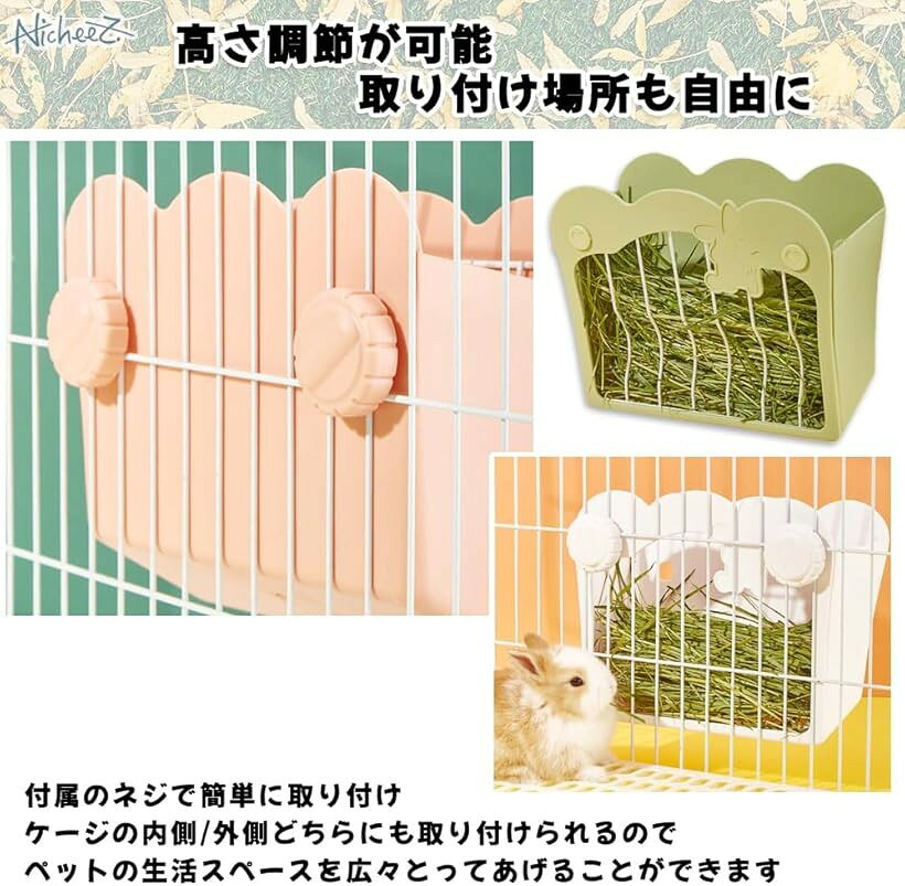 チモシーポッド 牧草入れ 固定式 フィーダー ウサギ モルモット チンチラ 小動物用 外付け ワイド 大容量 餌入れ (ピンク) 3