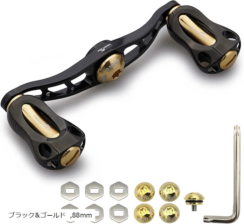 リール ハンドル 22mm ノブ搭載 シマノ SHIMANO ダイワ DAIWA アブ Abu 通用 ベイトリール Fan Series 866(ブラック＆ゴールド, 88mm)