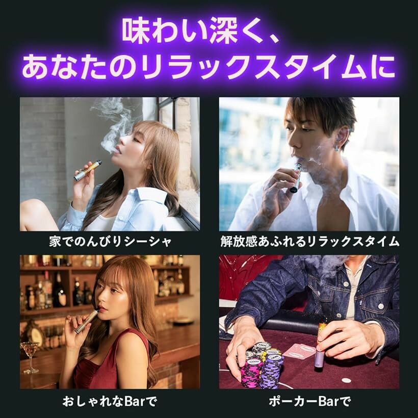 禁煙 サポート シーシャ チラーズ 持ち運びシーシャ ポケットシーシャ 爆煙 VAPE (パッションフルーツxマンゴー)