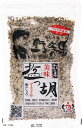 ガーリック入り塩こしょう 美味 塩っ胡(1袋, 120g)