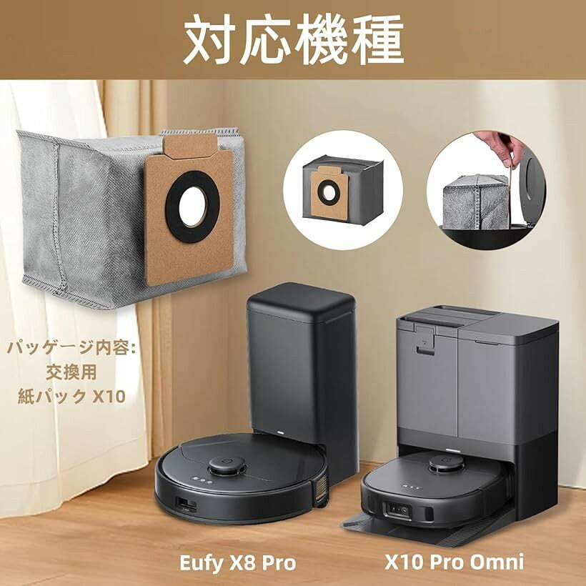 �ڳ�ŷ��󥭥�1�����ޡ۸ߴ��� �б�Eufy �桼�ե� X8 Pro / X10 Omni ���ѥ����ȥХå� 10����ܥå��ݽ��� �򴹥��������� �����ȥѥå� ��ѥå� ������ (�쿧)