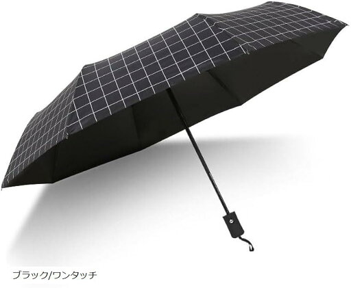 雨天兼用折り畳み傘 折りたたみ傘 晴雨兼用 収納袋付き メンズ レディース 雨傘 日傘 遮光率99.9% UVカット UPF50+ 折りたたみ日傘 軽量 コンパクト シンプル おしゃれ 手動 ワンタッチ(ブラック/ワンタッチ) 雨天兼用折り畳み傘 折りたたみ傘 晴雨兼用 収納袋付き メンズ レディース 雨傘 日傘 遮光率99.9% UVカット UPF50+ 折りたたみ日傘 軽量 コンパクト シンプル おしゃれ 手動 ワンタッチ(ブラック/ワンタッチ)
