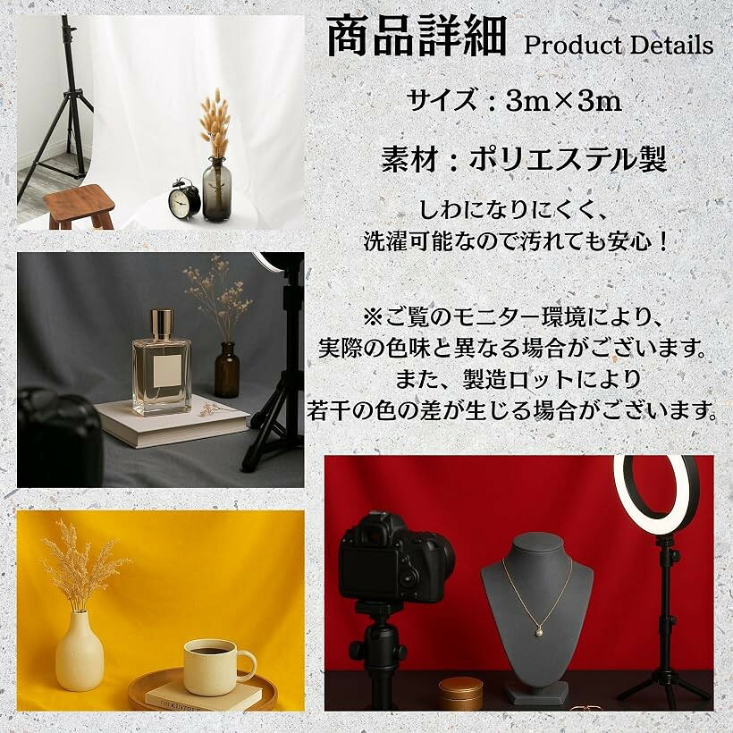 背景布 3x3m 赤撮影用 無地 大判 全身撮影 ポートレート 配信 バックスクリーン 多...