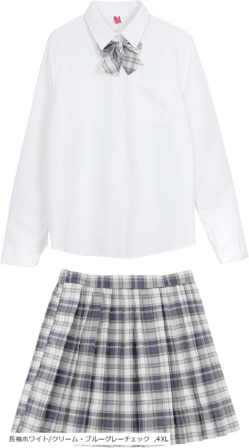 ブラウス リボン スカートセット コスプレ 4XL 長袖ホワイト/クリーム・ブルーグレーチェック (長袖ホワイト/クリーム・ブルーグレーチェック, 4XL)