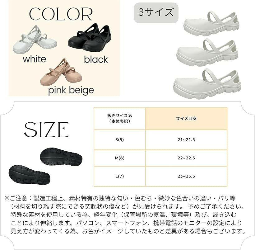 キッズ バレーシューズ サンダル EVA素材 晴雨 フラットシューズ アウトドア (ピンクベージュM) 3