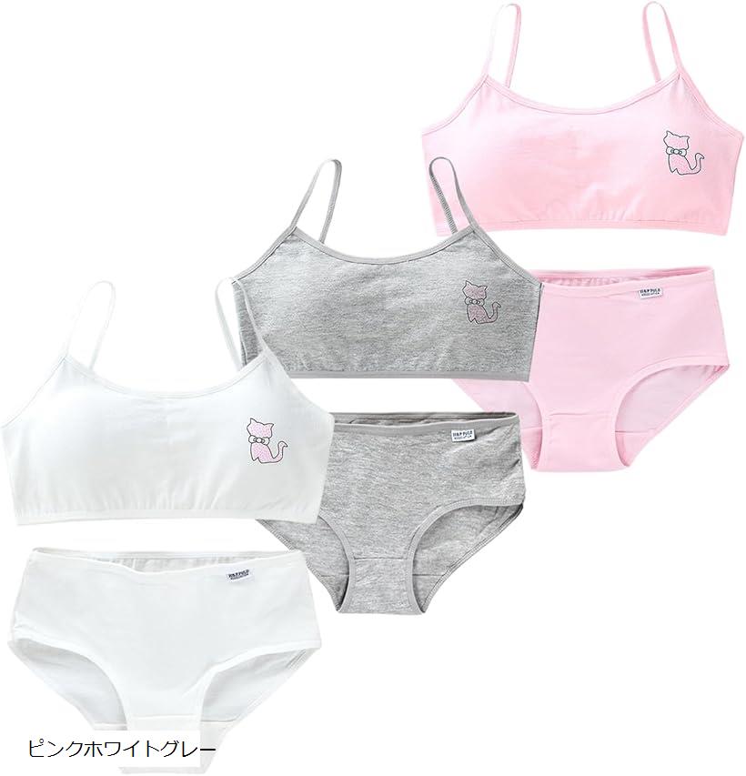 ガールズブラ 上下セット ハーフトップ ジュニア ブラジャー ショーツ カップ付 インナー スポブラ