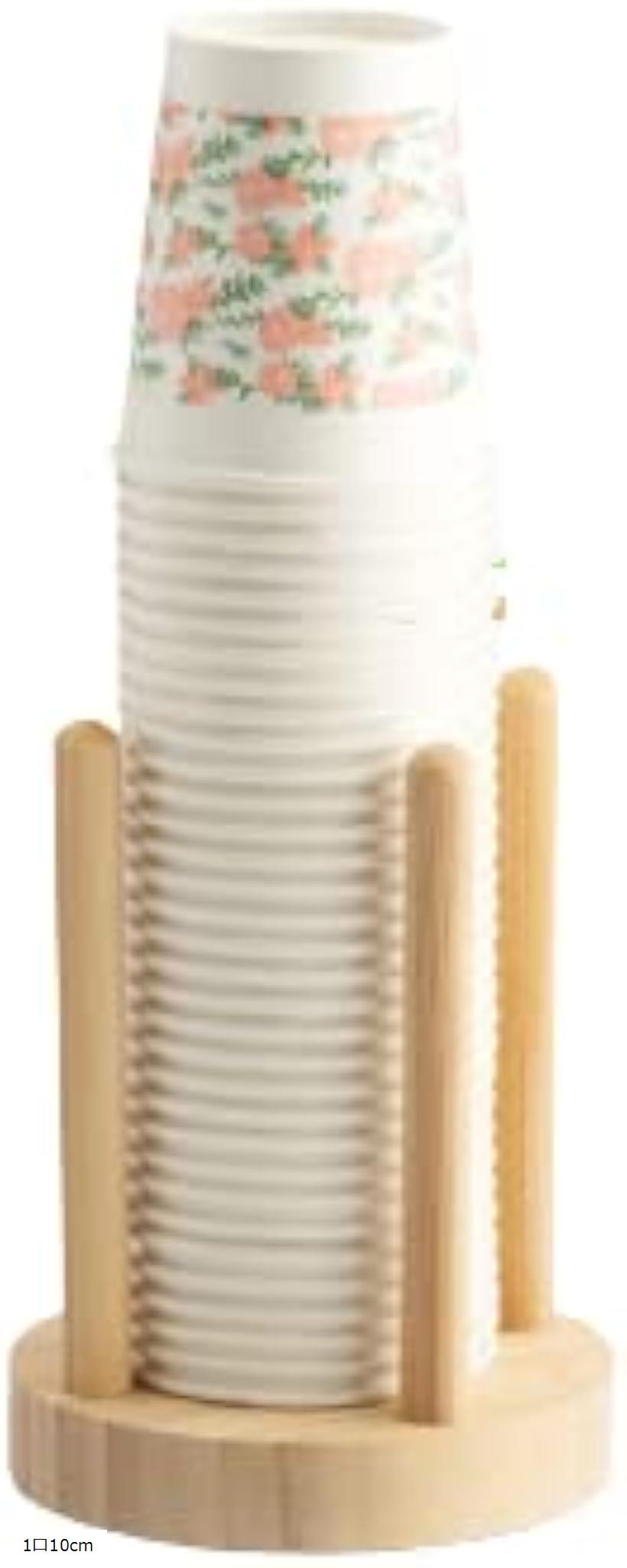 紙コップホルダー 収納ラック 木製 1口10cm