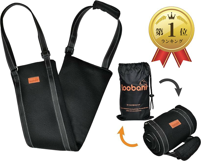 バリエーションコード : 2b8w9rttv0商品コード2b4lpsrl10商品名Loobani 犬 歩行補助ハーネス 胴体用 老犬 介護 年を取った 怪我 手術 快復中 病気 安全帯 手洗いok 通気性 抗菌消臭 脱着簡単 お出かけ便利 収納袋付きブランドLOOBANIサイズ等アップグレードモデル(小型犬)・「バックエンドサポート」高齢の犬、弱い後ろ足、整形外科の怪我、および階段、車両、家具を上り下りするとき、または散歩に出かけるときのその他の病気の犬を支援します。・「快適で通気性」通気性のあるサンドイッチメッシュの全体的な使用、生地は柔らかくて通気性があります。犬の体温がメッシュを通して外側に拡散するのを助け、涼しく快適で、暑い天候で使用されたときに犬が息苦しく感じることはありません。・「反射デザインと取り外し可能な滑り止め持ち手」歩行補助ハーネスの紐部分に光に反射する素材が使われています。夜間や薄暗い環境で使用するときに犬の安全を保護するために安全率を高めるように設計されています。ハンドルは使用中に簡単に取り外せるテープで閉じられていると同時に、滑りにくい粒子設計が採用されているため、グリップが快適で、長時間使用しても滑りません。・「使いやすく持ち運びも簡単」持ち手を調節可能。身長別に、腰をかがめずに使える。使用中、犬がトイレに行く必要があるときは、簡単に移動できます。使用後は、折りたたんで持ち運び可能な収納バッグに入れるだけです。※ 他ネットショップでも併売しているため、ご注文後に在庫切れとなる場合があります。予めご了承ください。※ 品薄または希少等の理由により、参考価格よりも高い価格で販売されている場合があります。ご注文の際には必ず販売価格をご確認ください。※ 沖縄県、離島または一部地域の場合、別途送料の負担をお願いする場合があります。予めご了承ください。※ お使いのモニタにより写真の色が実際の商品の色と異なる場合や、イメージに差異が生じることがあります。予めご了承ください。※ 商品の詳細（カラー・数量・サイズ 等）については、ページ内の商品説明をご確認のうえ、ご注文ください。※ モバイル版・スマホ版ページでは、お使いの端末によっては一部の情報が表示されないことがあります。すべての記載情報をご確認するには、PC版ページをご覧ください。