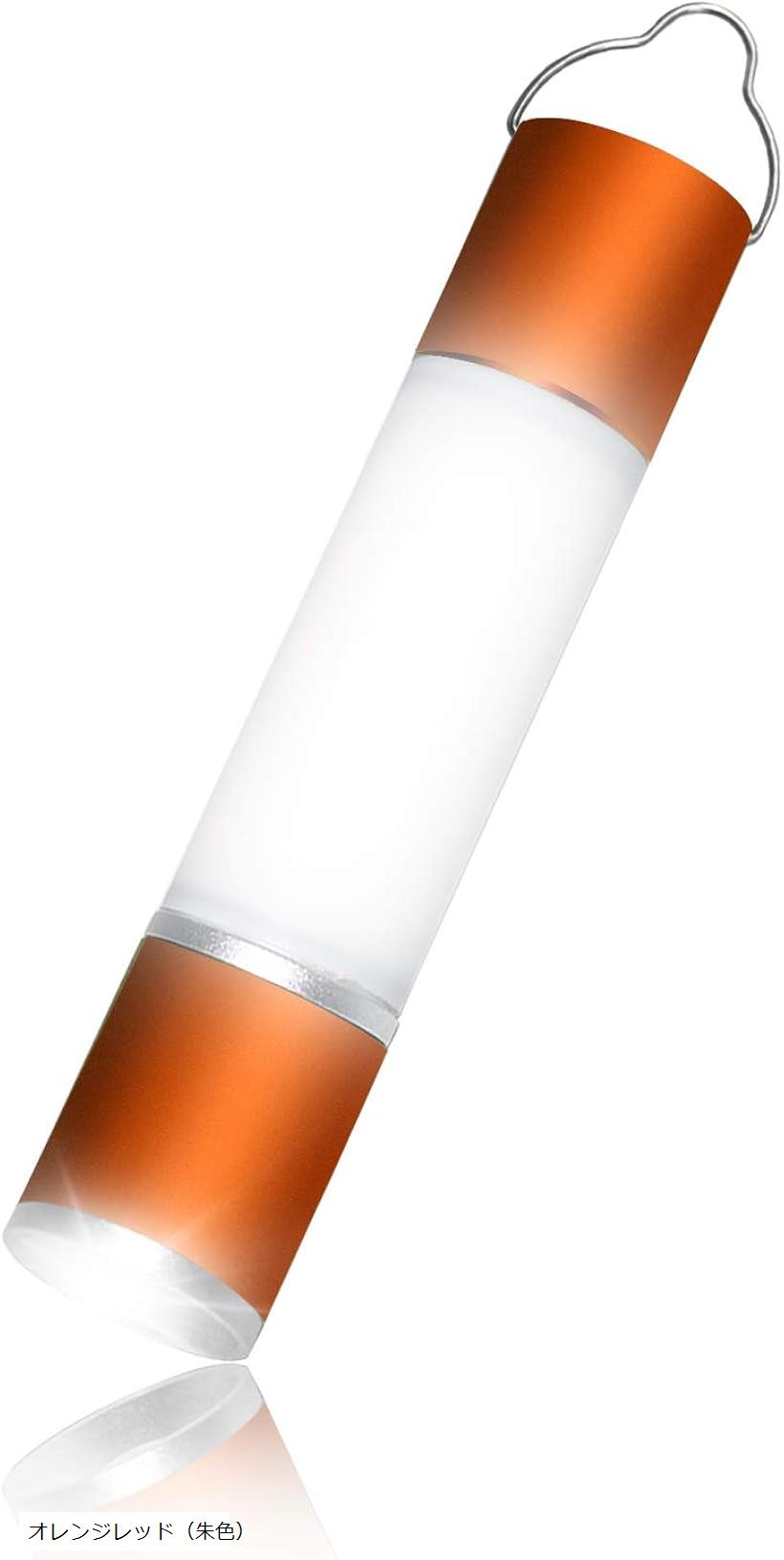 ミニledランタン USB充電式 モバイルバッテリー機能付き 6つモード調光 軽量 オレンジ色 (オレンジ色)