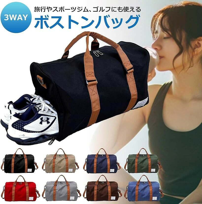 ボストンバッグ 旅行バッグ スポーツバッグ 旅行カバン スポーツダッフルバッグ ジ...